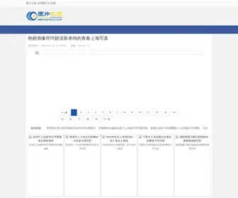 JCBJJY.cn(JCBJJY) Screenshot