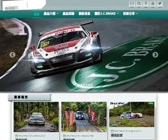 JCbrake.net(Brake Official Website) Screenshot