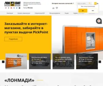 JCbrus.ru(ЛОНМАДИ) Screenshot