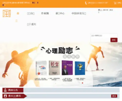 JCCB.com.cn(JCCB) Screenshot