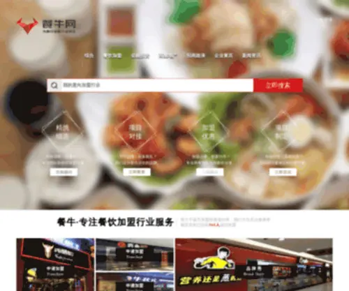 JCCH88.com(实体展会) Screenshot