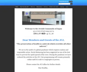 JCcjapan.org(コーシャー) Screenshot