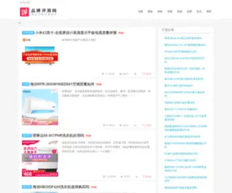 Jccoauto.com.cn(小觅淘) Screenshot