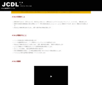 JCDL-M.com(動物愛護市民団体JCDL) Screenshot