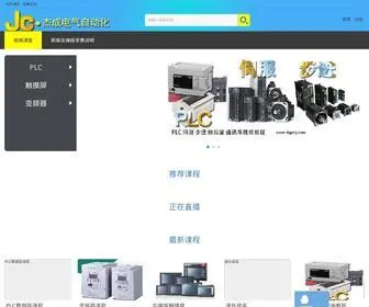 JCDQZDH.com(在线视频) Screenshot