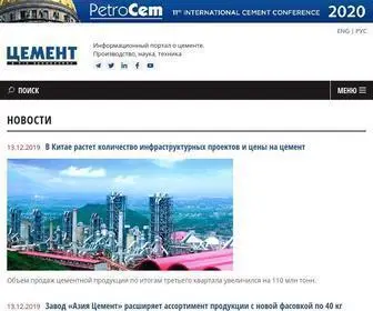 Jcement.ru(Журнал) Screenshot