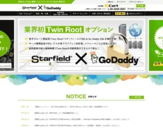 Jcert.co.jp(世界3大 SSL/TLSにして 世界唯一) Screenshot