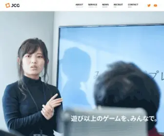 JCG.co.jp(JC Global 株式会社) Screenshot