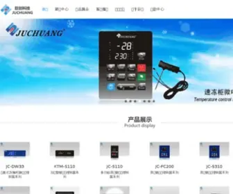 Jchelec.com(中山市巨创电子科技有限公司) Screenshot