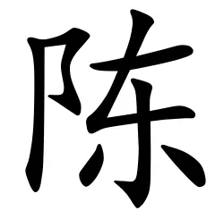 Jchen2020.net Favicon