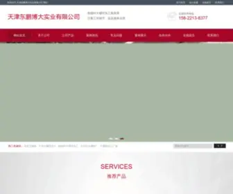 JCHJG.com(天津市恒鑫达钢管有限公司【手机：156) Screenshot