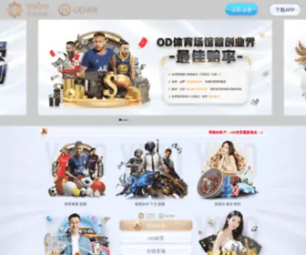 JCHTYJ.com(山东博阳电子科技有限公司) Screenshot