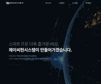 JChyun.com(JCHYUN Website) Screenshot