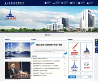 JCJTGS.com(云南景成集团有限公司) Screenshot