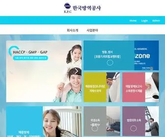 JCKPC.net(한국방역공사) Screenshot