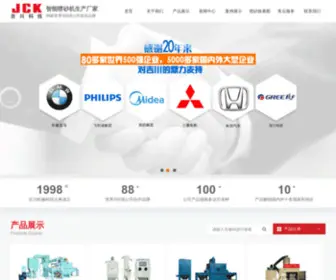 JCKPSJ.com(上海吉川机械科技有限公司) Screenshot