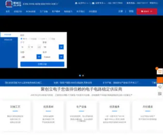 JCLPCB.com(深圳市聚创立电子科技有限公司) Screenshot