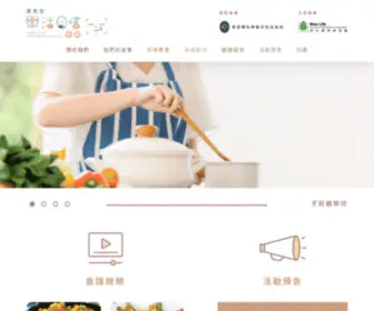 Jclohasw.org.hk(新生精神康復會) Screenshot