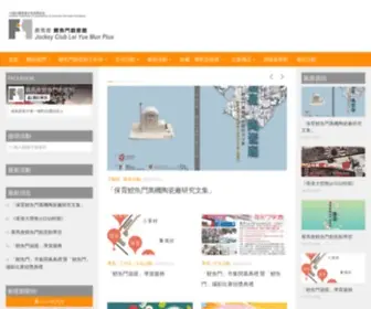 JCLYMplus.org(鯉魚門創意館) Screenshot