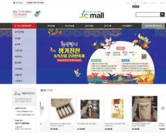 Jcmall.net(진천몰) Screenshot