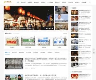 Jcmeng.com(手机游戏) Screenshot