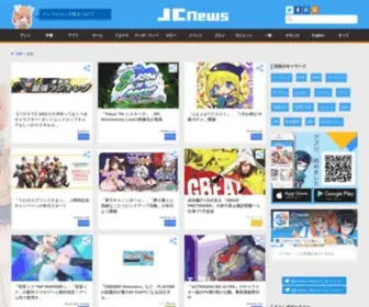Jcnews.tokyo(Jcnews tokyo) Screenshot