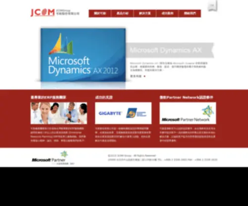 JcomGroup.com(Jcom) Screenshot