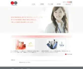 Jcontents.jp(Jcontents) Screenshot