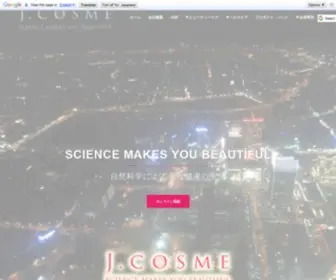 Jcosme-HK.net(ジェイコスメ) Screenshot