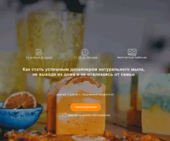 Jcosmetics.ru(Как) Screenshot