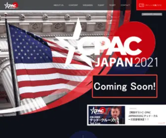 Jcpac.org(CPAC JAPANは、日米) Screenshot