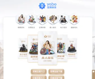 JCPM123.com(宝博体育) Screenshot