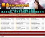 JCQ3.com Screenshot