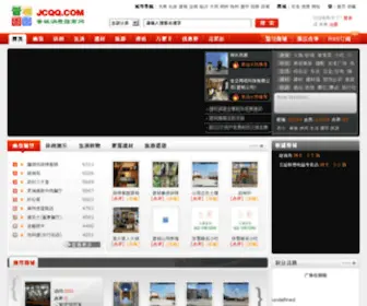 JCQQ.com(JCQQ) Screenshot