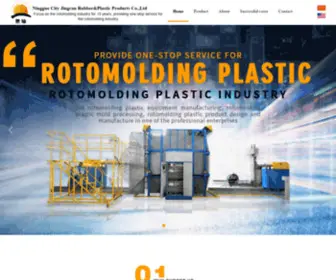 Jcroto.com(Ningguo City Jingcan Rubber&Plastic Products Co) Screenshot