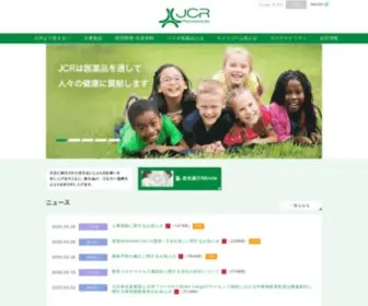 JCRpharm.co.jp(JCRファーマ) Screenshot