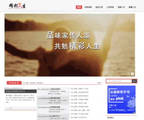 JCRS.cn(JCRS) Screenshot