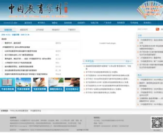 Jcse.com.cn(网站维护公告) Screenshot