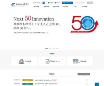 Jcu-I.com(株式会社JCU) Screenshot