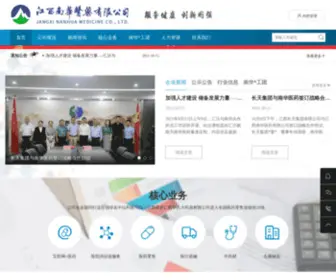 JCVW.cn(首页9uu) Screenshot