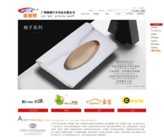 Jcxauto.com(方向盘套) Screenshot