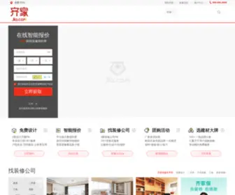 JCXHJJBZ.com(奖) Screenshot