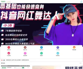 Jcxuni.cn(虚拟商品) Screenshot