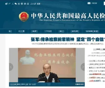 JCY.gov.cn(JCY) Screenshot