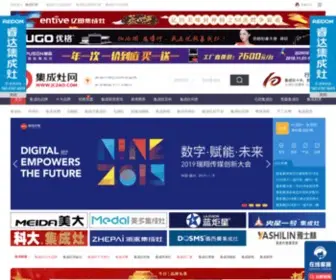 Jczao.com(集成灶网) Screenshot