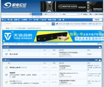 JD-BBS.com(家电论坛) Screenshot