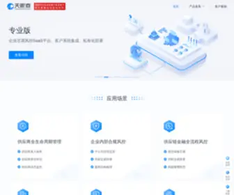 JD-Credit.com(数据库) Screenshot