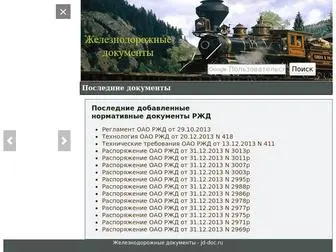 JD-Doc.ru(документы) Screenshot