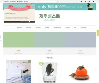 JD.co.kr(JD) Screenshot