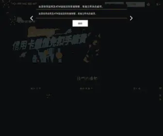 JD1689.net(台灣棒球維基館) Screenshot